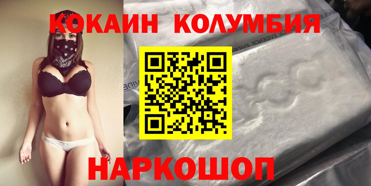 COCAIN 98% Элиста