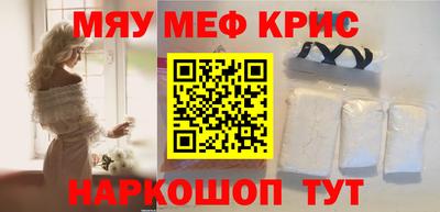 прущие грибы Кинель