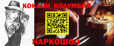 дурь Кандалакша