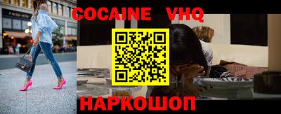 ешки Ипатово