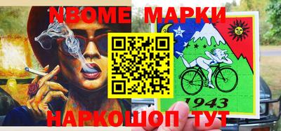 скорость Кингисепп