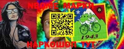 прущие грибы Кинель