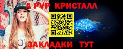 скорость mdpv Камышлов