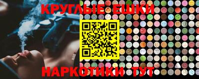 прущие грибы Кинель
