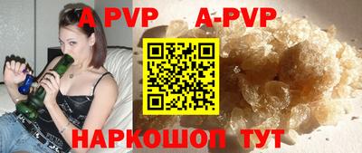 ешки Ипатово