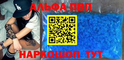 Альфа ПВП Ирбит