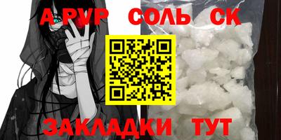 дурь Кандалакша