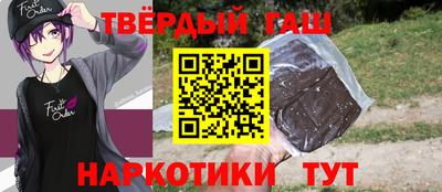 дурь Кандалакша