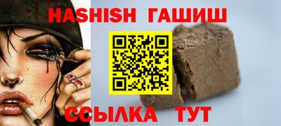 ешки Ипатово