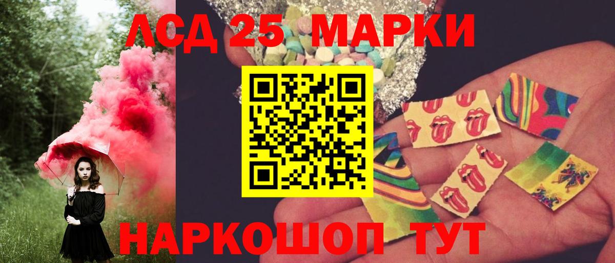 Элиста  ЛСД экстази кислота  LSD-25 экстази ecstasy  OMG как войти  Вход с VPN 
