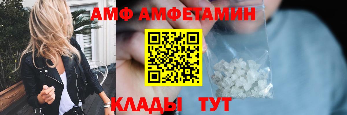Первитин кристалл  Вход с VPN  Первитин  Элиста 